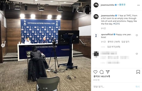 모리뉴 토트넘 감독 손흥민 코로나 음성…경기 뛸 수 있다
