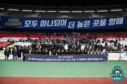 준PO 진출 좌절됐지만…아쉬움 속 희망 본 '5위' 이랜드