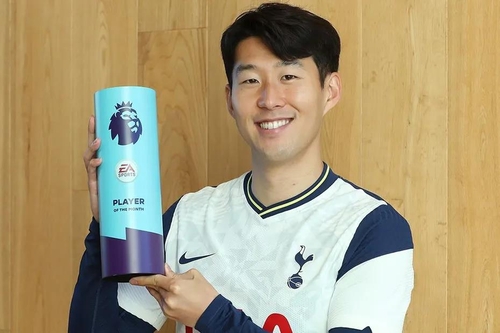 세 번째 'EPL 이달의 선수' 뽑힌 손흥민 믿을 수 없는 큰 영광