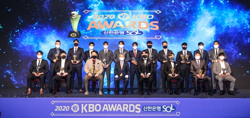 '환호·꽃다발 사라진' 프로야구 시상식…코로나19가 바꾼 풍경