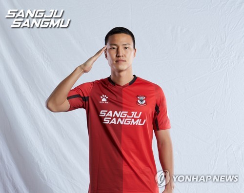 '상무 마지막 득점자' 권경원 가장 행복한 시즌…내년엔 승격