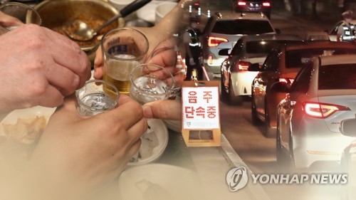 대한육상연맹 '음주 교통사고' 마라톤 선수 '제명' 중징계