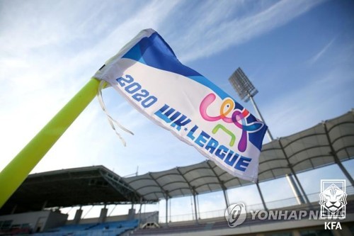 WK리그 경주한수원, 수원도시공사 1-0으로 꺾고 챔프전 진출