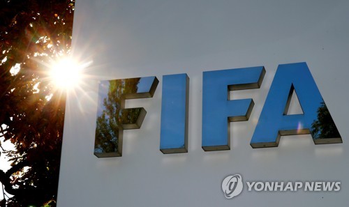 FIFA, 새 에이전트제 도입 추진…자격증 제도 시행·수수료 제한