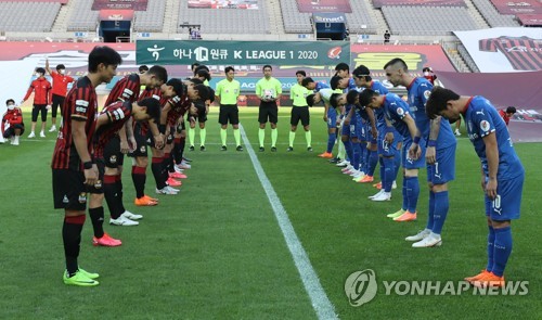 'K리그 라이벌' 전북-울산·수원-서울, 한 비행기로 ACL 원정
