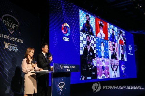 '코로나 시대' 신인 드래프트 풍속도…'비대면·마스크·마이크'