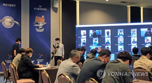 '코로나 시대' 신인 드래프트 풍속도…'비대면·마스크·마이크'
