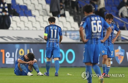 K리그 우승 위해 '영끌'했는데…또 미뤄진 울산의 한풀이