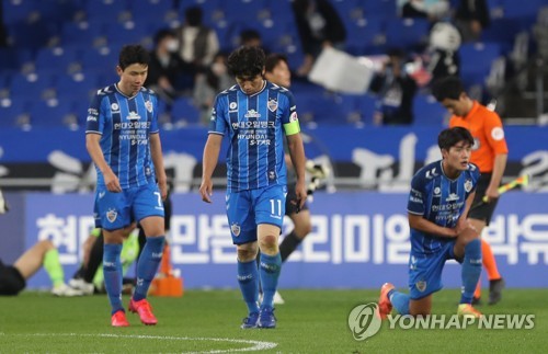ACL만 남은 울산에 코로나19 후폭풍…'안 풀리네'