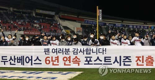 두산-LG, 5번째 PS 대전…두산 '3연승' vs LG '반격'
