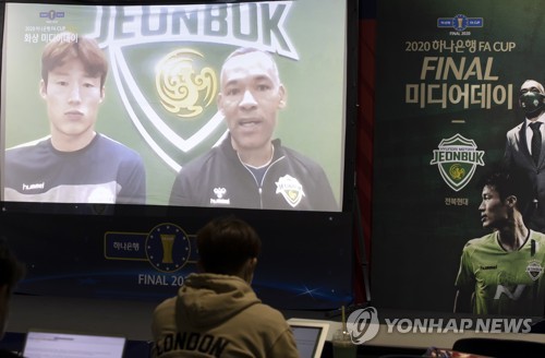 울산 김도훈 잃을 것 없다 vs 전북 모라이스 2승으로 우승