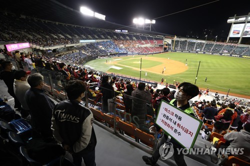 KBO, PS 고척돔 중립 경기 방역 대책 강화…안내인력 2배 증원