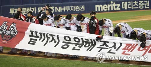 프로야구 LG 새 감독 후보 5명 면접 종료…최고위층 결정만 남아(종합)