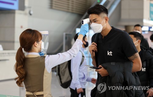 벤투호 천신만고 끝 귀국, 자가격리 시작…추가 증상자 없어