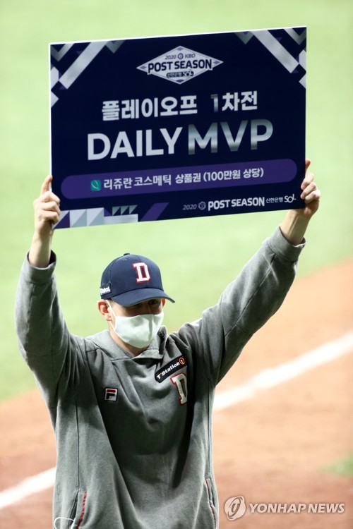 두산 플렉센, 선동열과 동급…PO 한 경기 최다 탈삼진 타이