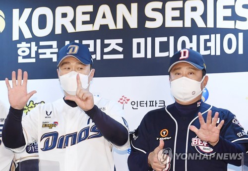 KS 동상이몽…NC 우승컵 들고 창원 vs 두산 경험있는 우리가