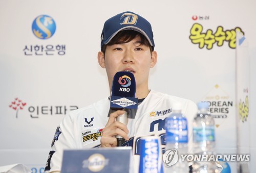 박민우·이명기부터 잡고…NC 테이블세터 경계하는 두산