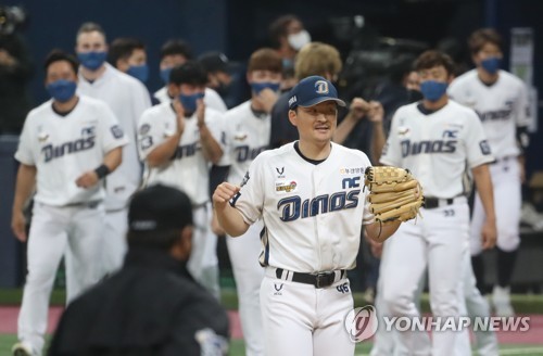 'NC 첫 KS 세이브' 원종현 두산 좌타자, 붙어보는 거죠