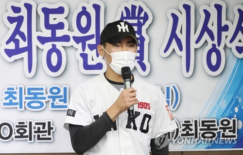 '고교 최동원상' 윤태현 우상 정우영 선배와 통화도 했어요
