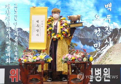 오정민, 평창장사 씨름대회서 통산 3번째 백두장사