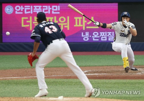 '공룡군단' NC, 창단 9년 만에 첫 KS 우승…주장 양의지 MVP(종합)