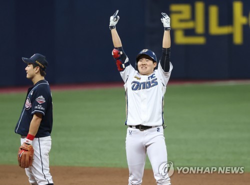 '공룡군단' NC, 창단 9년 만에 첫 KS 우승…주장 양의지 MVP(종합)