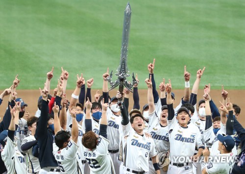 '공룡군단' NC, 창단 9년 만에 첫 KS 우승…주장 양의지 MVP(종합)