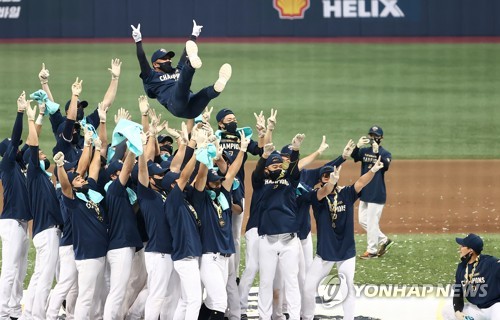 우승 꿈 이룬 김택진 NC 구단주 만화 같은 일이 벌어졌다