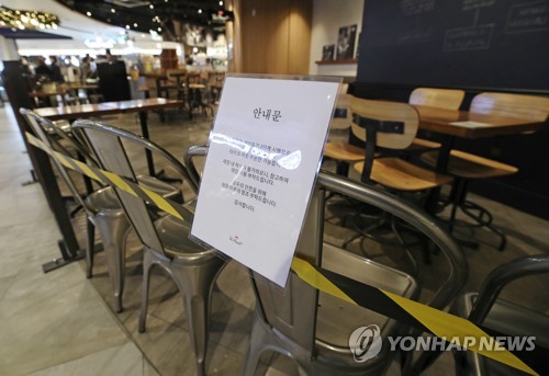 서울시, 브런치카페서 식사外 음료·디저트 포장·배달만