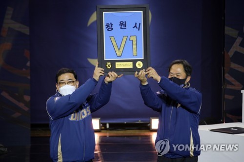창단 첫 우승 감격을 시민과 함께…NC 온택트 페스티벌