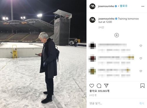 '믿을맨' 손흥민…모리뉴 손흥민·호이비에르 없었으면 졌다