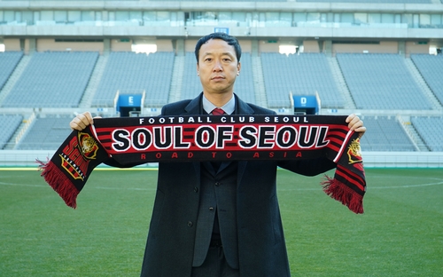 광주 떠난 박진섭 감독, FC 서울 사령탑 부임…3년 계약