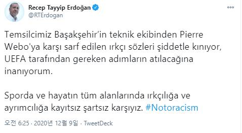 검은 사람 체크해요 심판이 인종차별 발언…UEFA 진상조사
