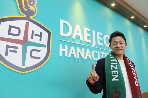 K리그2 대전, 새 사령탑에 이민성 U-23 대표팀 코치 선임