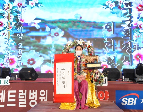 무궁화장사 이다현, 천하장사 씨름대회도 제패…시즌 전관왕
