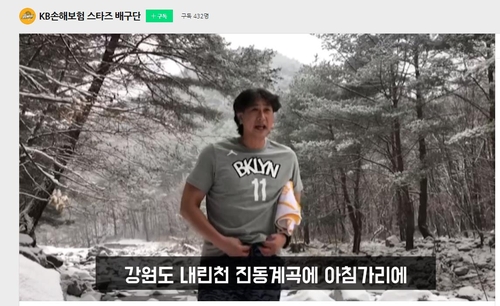 이상열 KB손보 감독 '언행일치'…강원도 계곡 얼음물에 입수