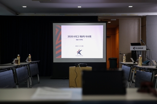 K리그, 비율형 샐러리캡 도입…'버는 만큼'만 선수 영입 가능
