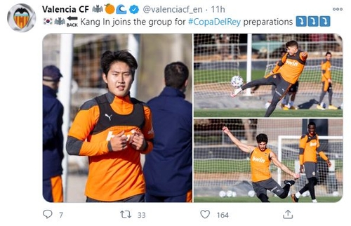 이강인, 코로나19 딛고 훈련 복귀…권창훈도 팀 원정 동행