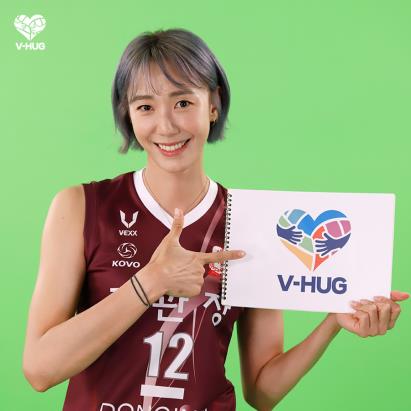 한국배구연맹, 사회공헌사업 SNS 개설…V세리머니 권유