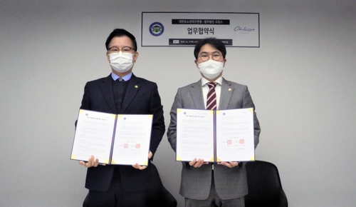 대한유소년야구연맹, 법무법인 오킴스와 MOU…유소년시장 선도