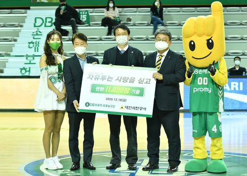 프로농구 DB, 원주시에 '사랑의 연탄' 1만1천20장 전달