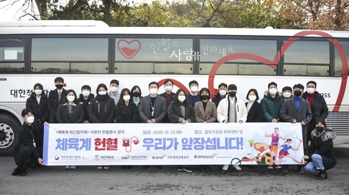 대한장애인체육회, 사랑의 헌혈 행사 동참