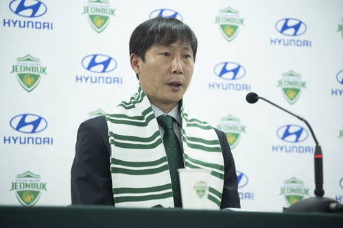 사령탑 오른 김상식 전북 축구에 '흥과 멋' 더하겠다