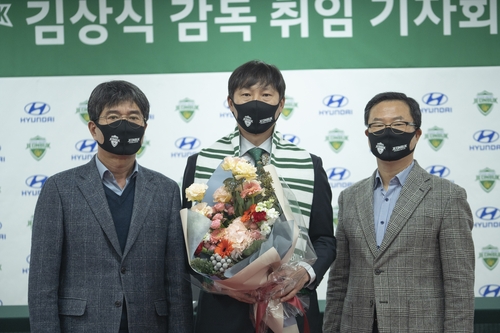 사령탑 오른 김상식 전북 축구에 '흥과 멋' 더하겠다