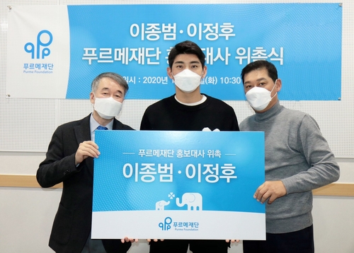 이종범·정후 부자, 푸르메재단 홍보대사로…1천만원 기부