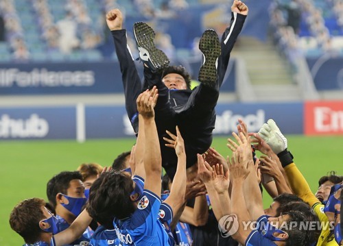 울산, 마지막에 웃다…8년 만에 아시아 정상 탈환…윤빛가람 MVP(종합2보)
