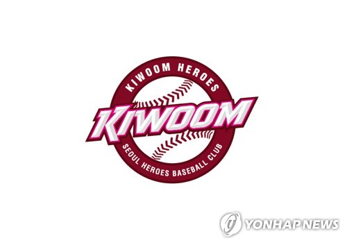 키움 허민 의장 늦게나마 사과드린다…법적 대응도 철회
