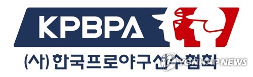 선수협·일구회 KBO의 '허민 의장 징계' 지지·존중(종합)