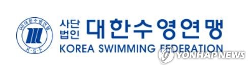 대한수영연맹 회장 선거에 정창훈·강주열·소진세 입후보