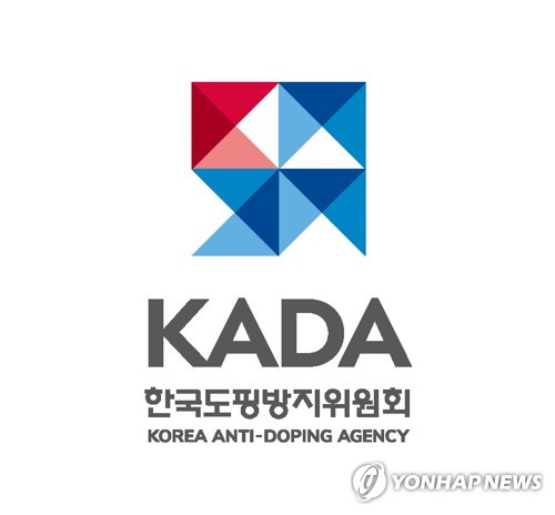 프로야구 2021년 입단 신인 전원 도핑 음성 판정